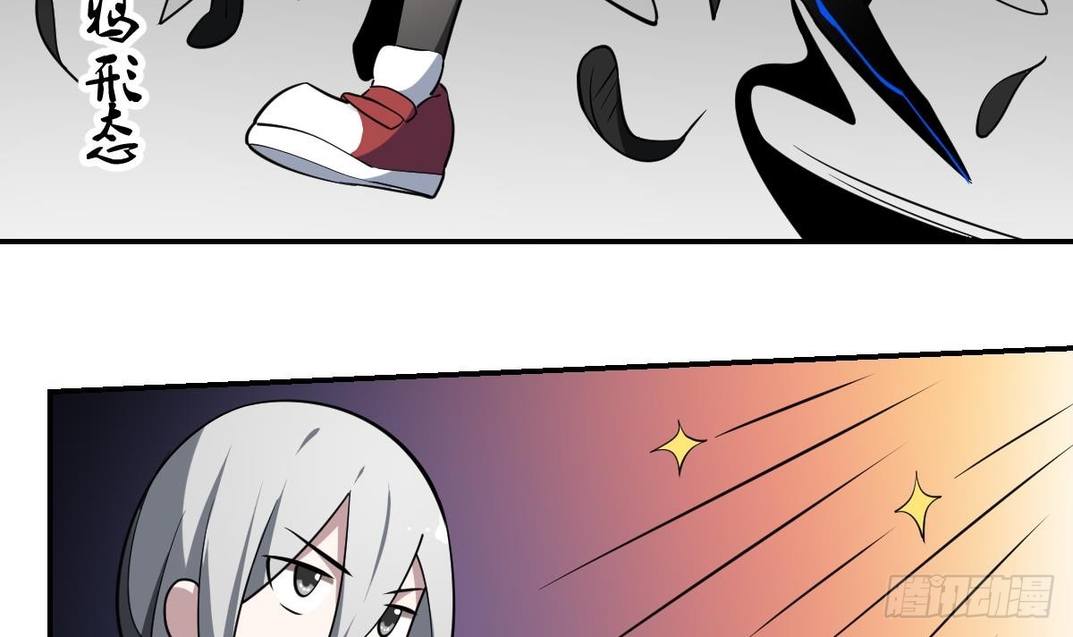 第88话 新形态！地狱乌鸦！-第88话