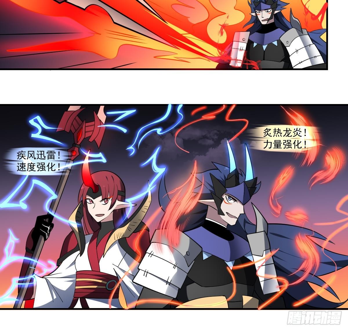 第88话 新形态！地狱乌鸦！-第88话