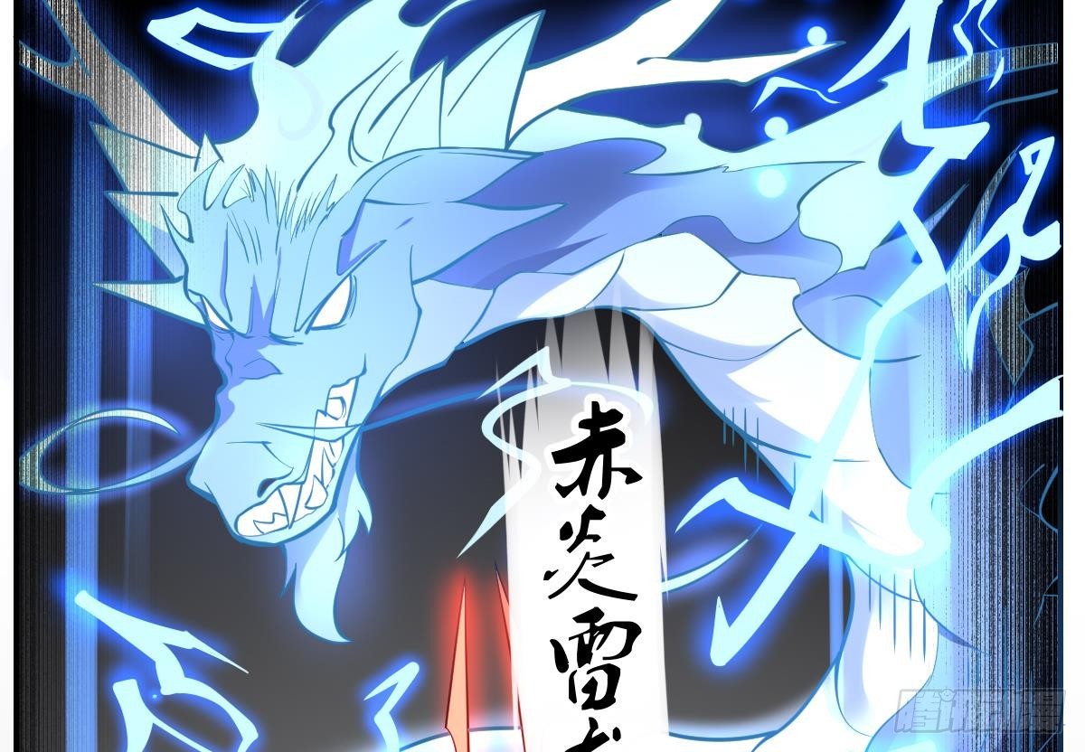 第88话 新形态！地狱乌鸦！-第88话
