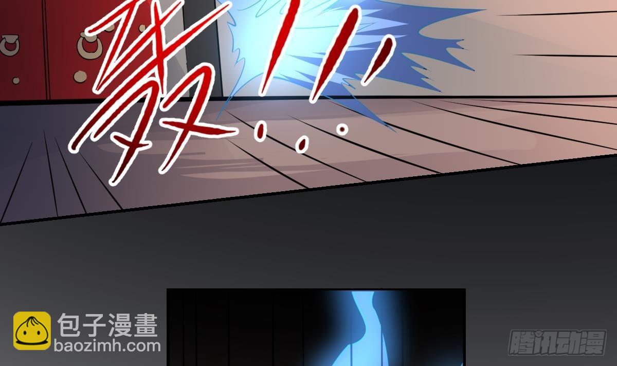 第90话 突袭！命悬一线！-第90话