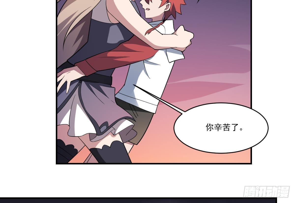 第94话 三生石上的秘密！-第94话