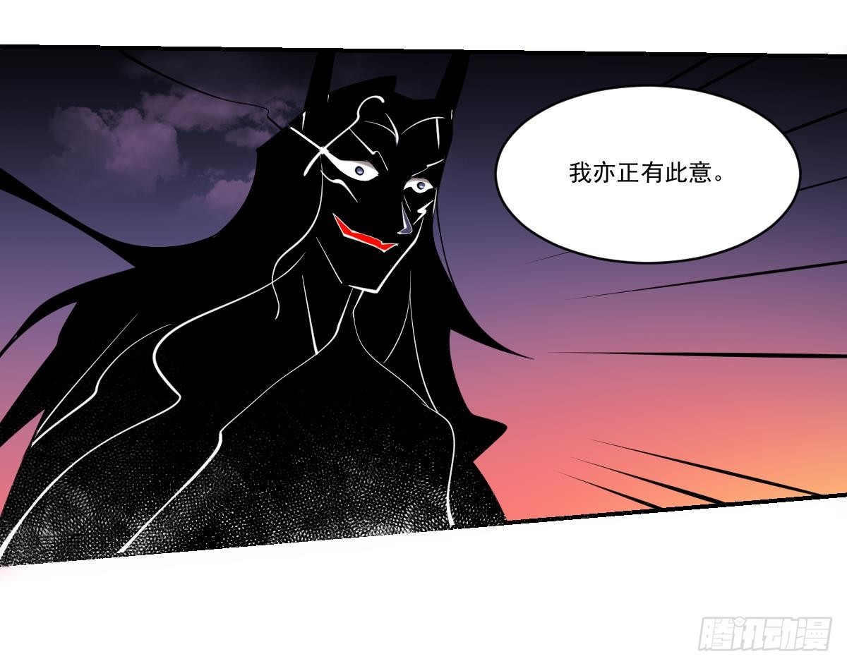第98话 不该存世之人-第98话