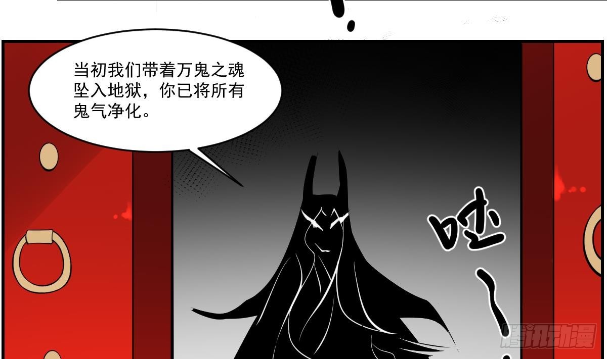 第98话 不该存世之人-第98话