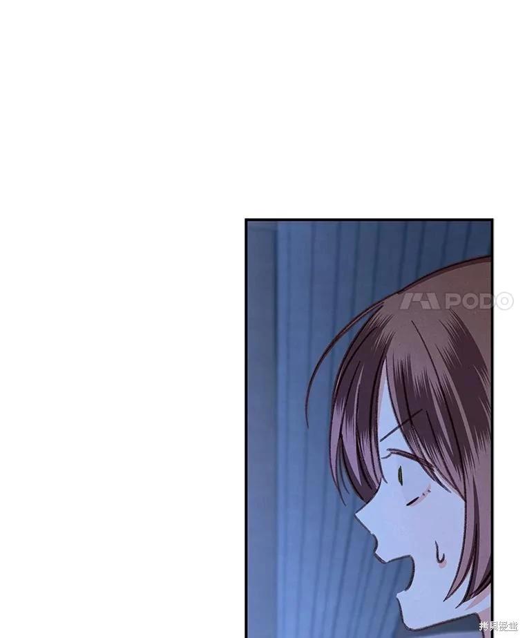 🍲作为恐怖游戏中的女仆生存 第18话 第21页