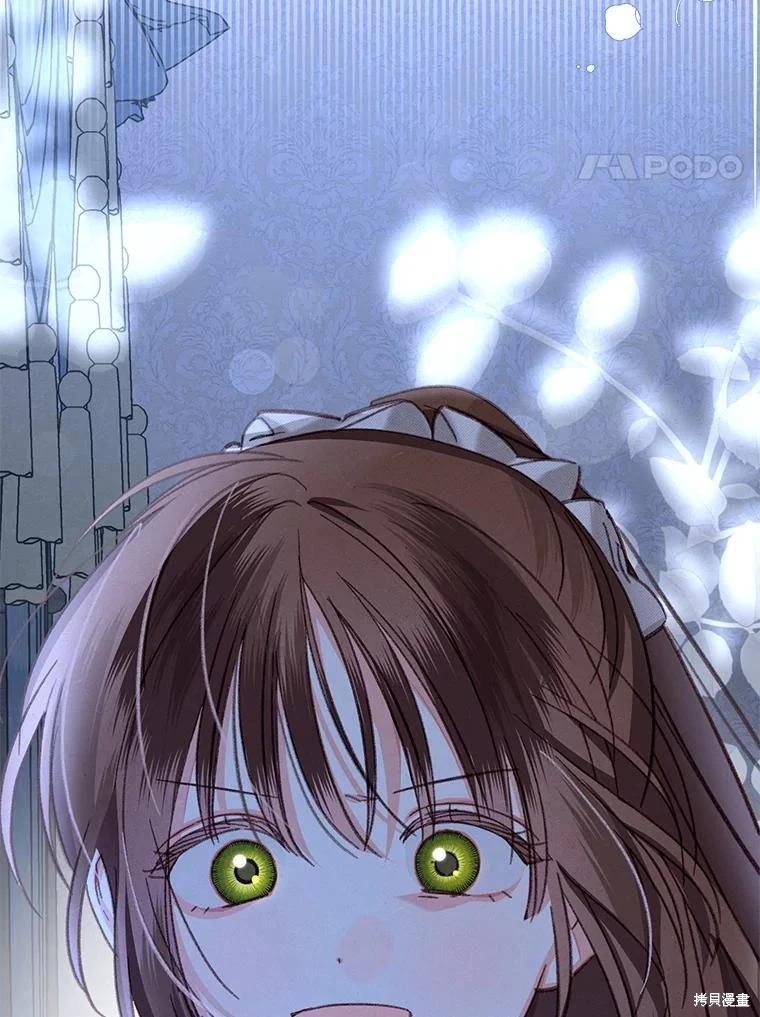 🍲作为恐怖游戏中的女仆生存 第18话 第4页