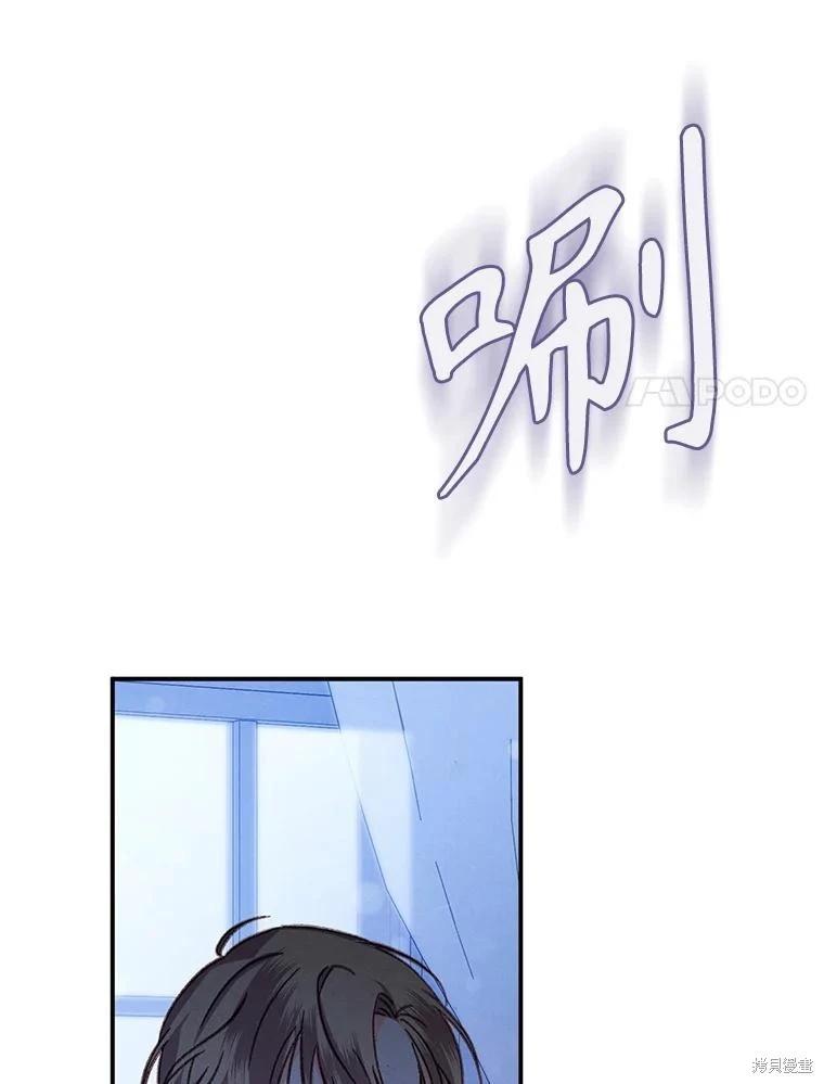 🍲作为恐怖游戏中的女仆生存 第18话 第7页