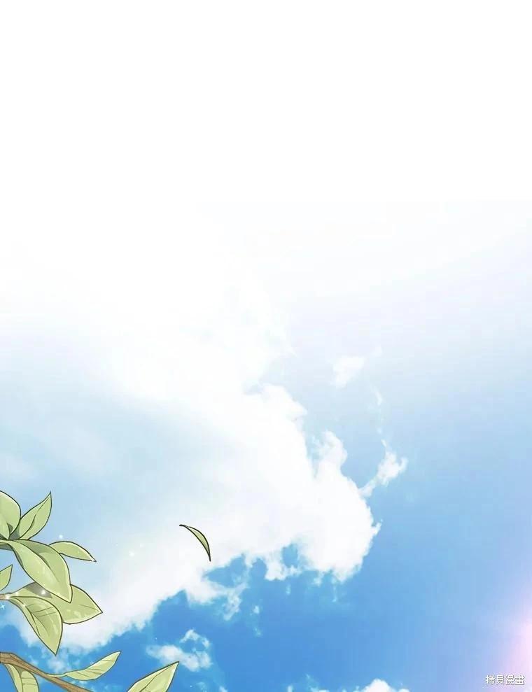 🍲作为恐怖游戏中的女仆生存 第20话 第3页