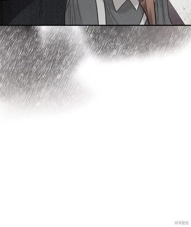 🍲作为恐怖游戏中的女仆生存 第22话 第33页