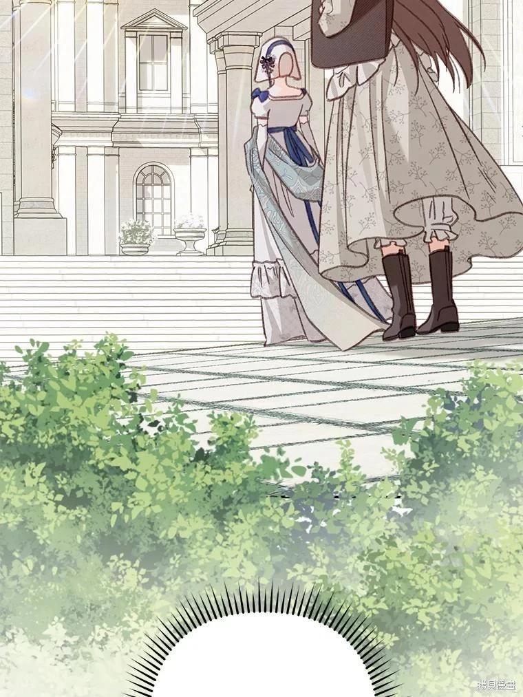 🍲作为恐怖游戏中的女仆生存 第26话 第26页