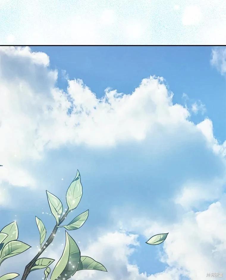 🍲作为恐怖游戏中的女仆生存 第26话 第31页