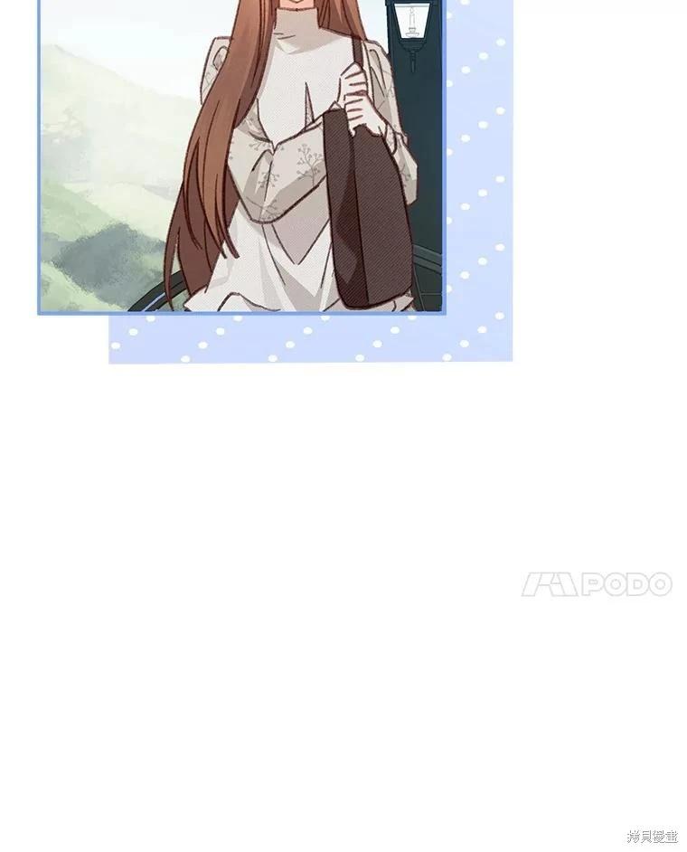 🍲作为恐怖游戏中的女仆生存 第26话 第35页