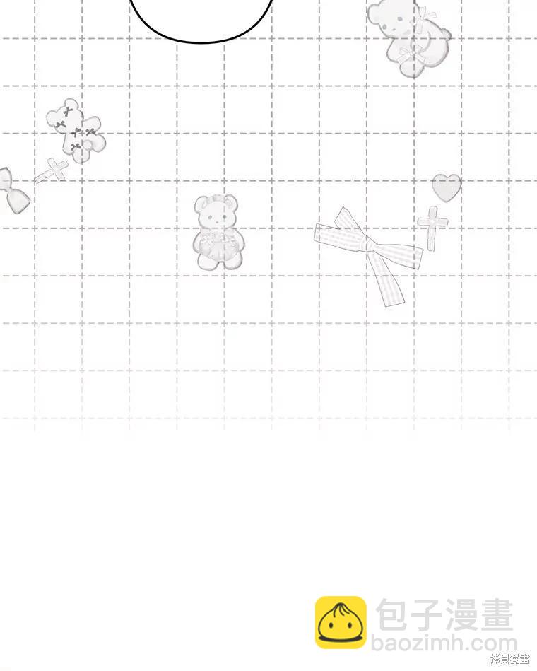 🍲作为恐怖游戏中的女仆生存 第26话 第37页