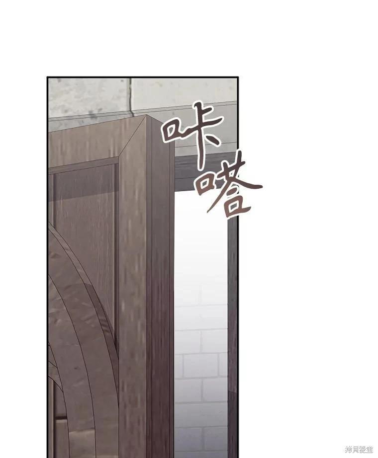 🍲作为恐怖游戏中的女仆生存 第28话 第1页