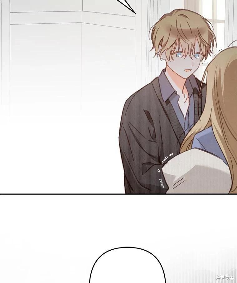 🍲作为恐怖游戏中的女仆生存 第28话 第24页