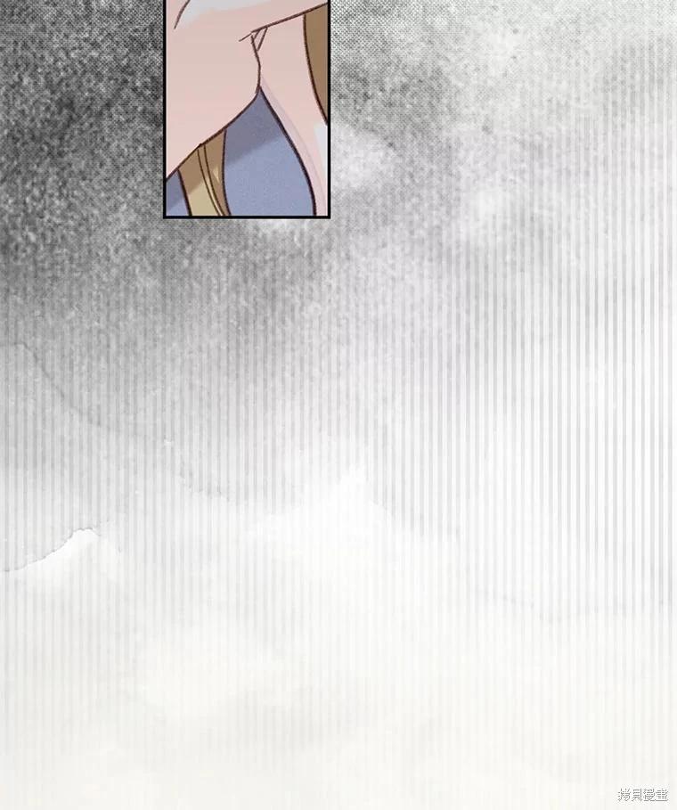 🍲作为恐怖游戏中的女仆生存 第28话 第27页