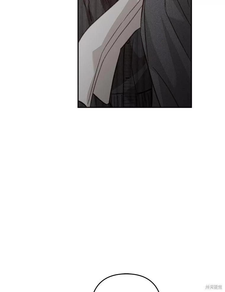 🍲作为恐怖游戏中的女仆生存 第28话 第31页