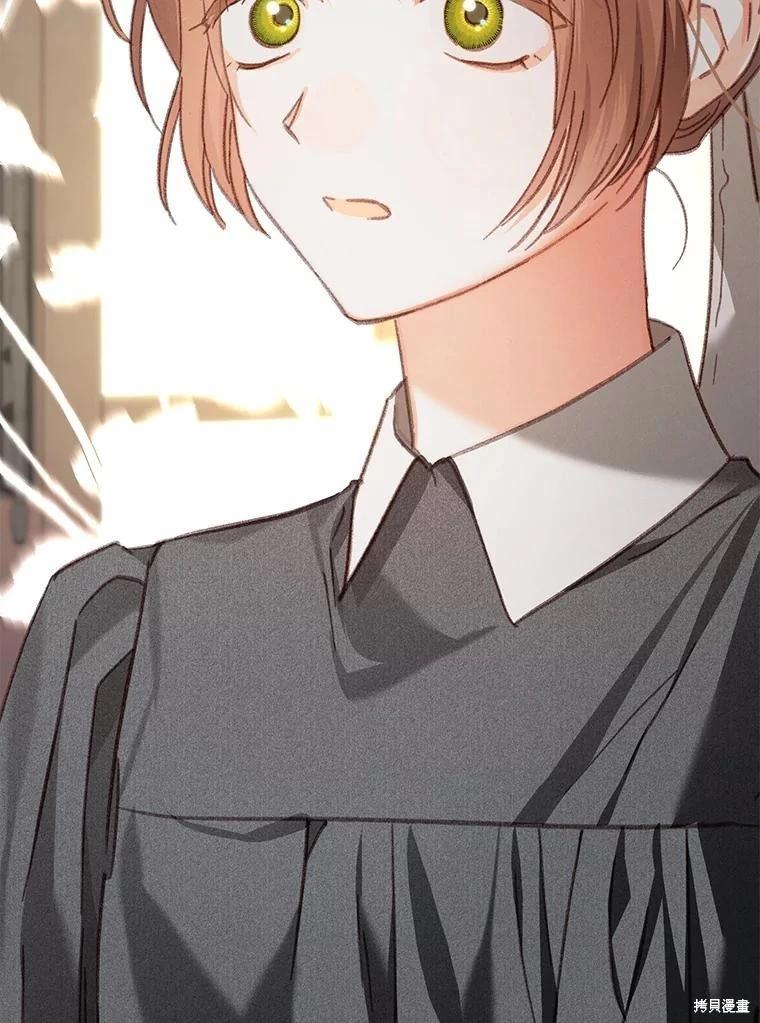 🍲作为恐怖游戏中的女仆生存 第28话 第43页