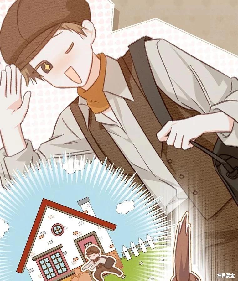 🍲作为恐怖游戏中的女仆生存 第30话 第37页