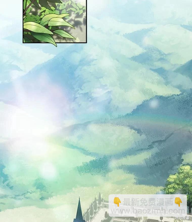 🍲作为恐怖游戏中的女仆生存 第30话 第4页