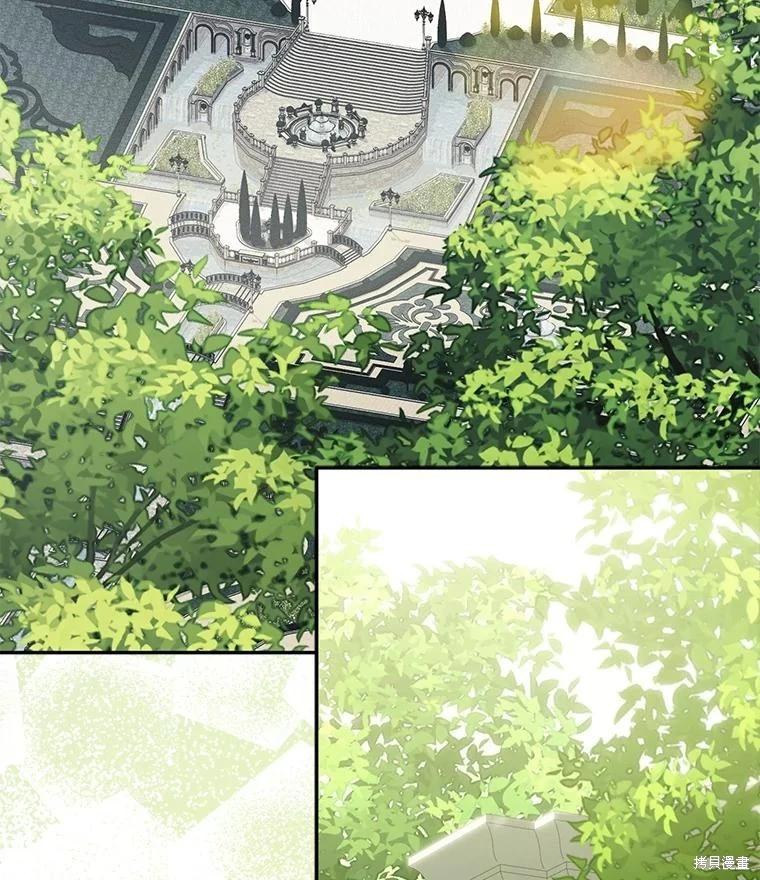 🍲作为恐怖游戏中的女仆生存 第30话 第6页