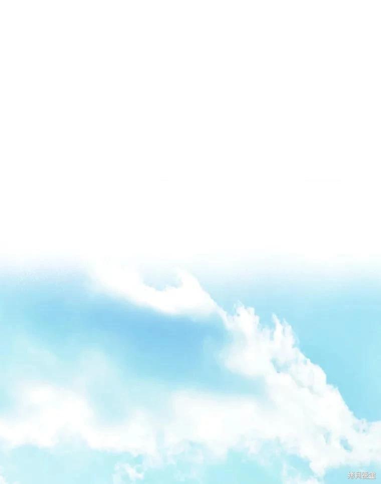 🍲作为恐怖游戏中的女仆生存 第32话 第11页
