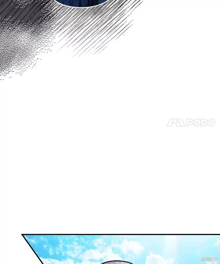 🍲作为恐怖游戏中的女仆生存 第32话 第22页