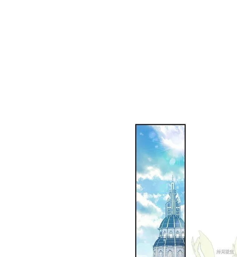 🍲作为恐怖游戏中的女仆生存 第34话 第1页