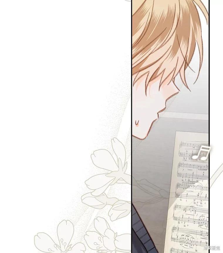 🍲作为恐怖游戏中的女仆生存 第34话 第10页