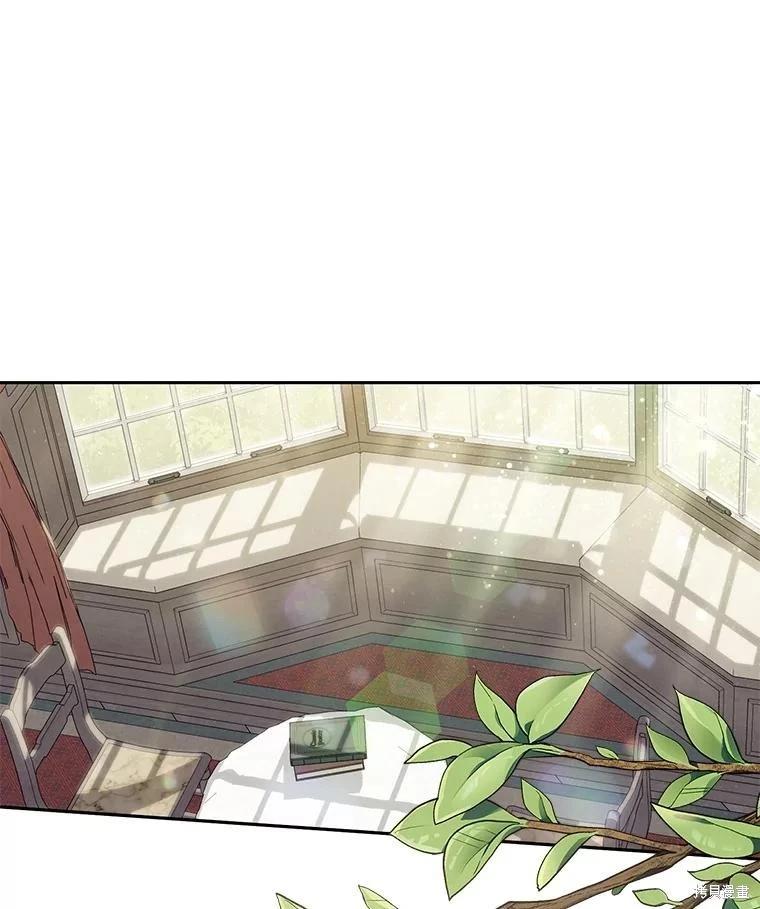 🍲作为恐怖游戏中的女仆生存 第34话 第28页
