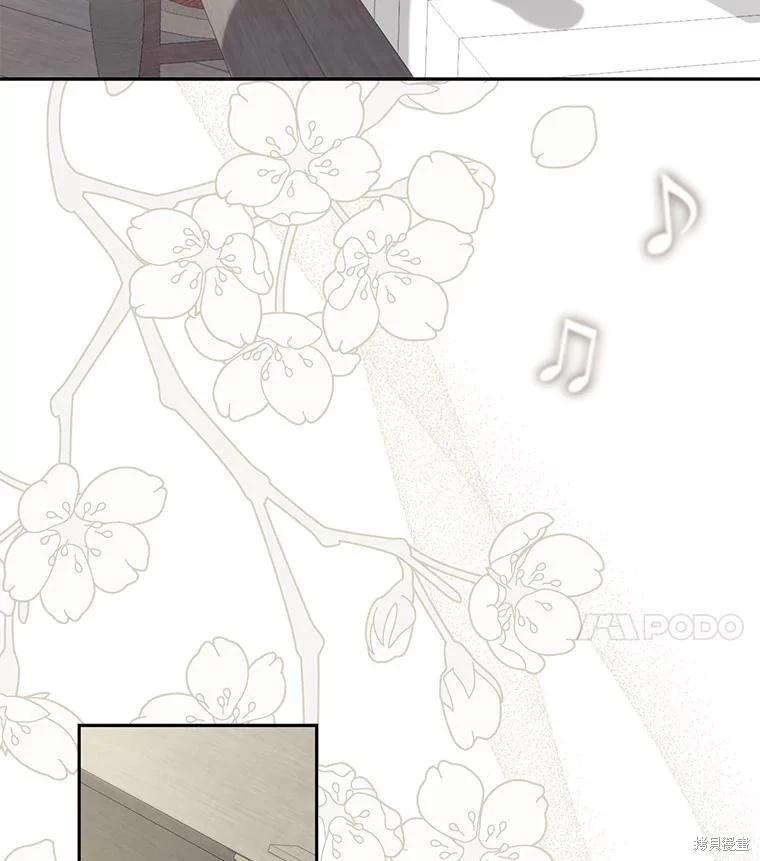 🍲作为恐怖游戏中的女仆生存 第34话 第8页