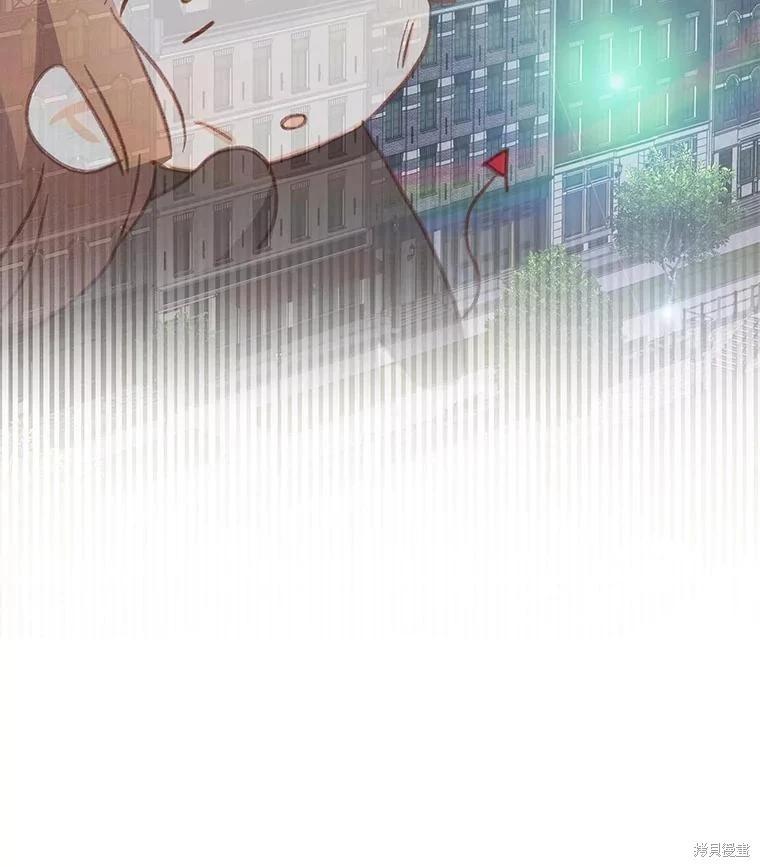 🍲作为恐怖游戏中的女仆生存 第36话 第16页