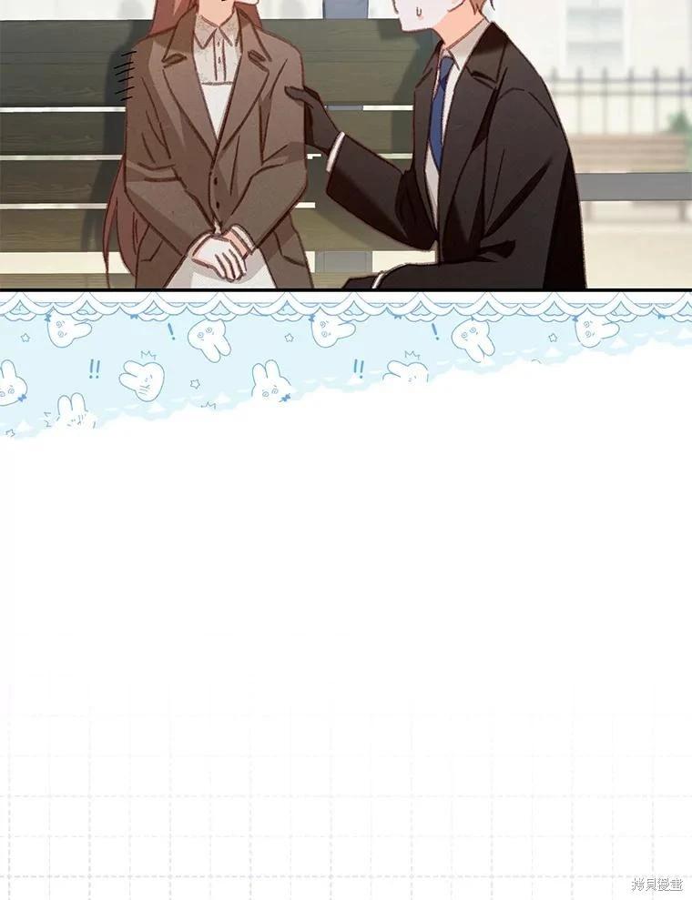 🍲作为恐怖游戏中的女仆生存 第38话 第14页