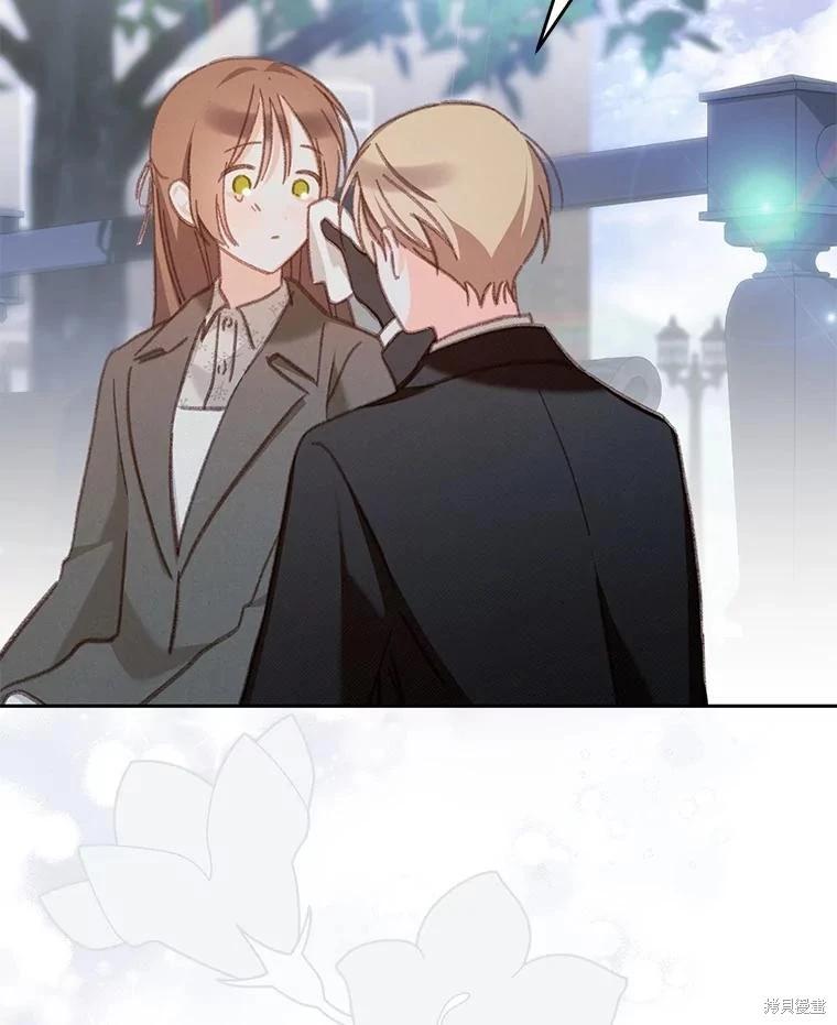 🍲作为恐怖游戏中的女仆生存 第38话 第20页