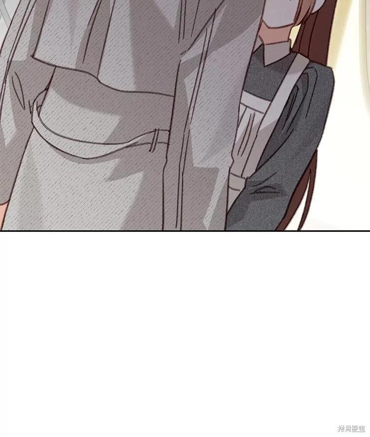 🍲作为恐怖游戏中的女仆生存 第40话 第12页