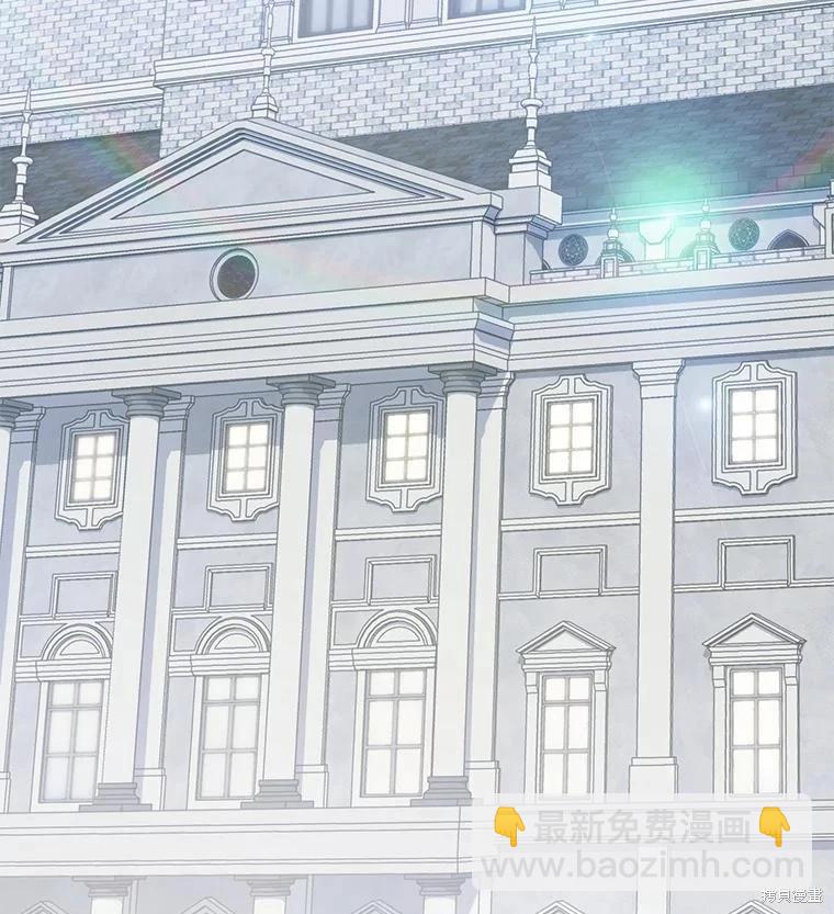 🍲作为恐怖游戏中的女仆生存 第40话 第22页