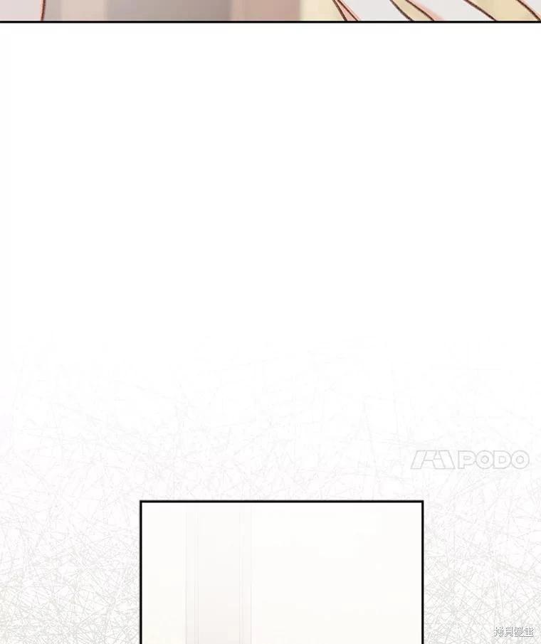 🍲作为恐怖游戏中的女仆生存 第40话 第33页