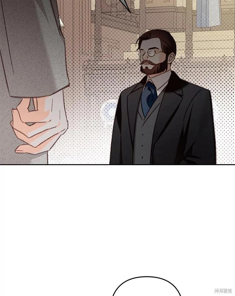 🍲作为恐怖游戏中的女仆生存 第40话 第49页