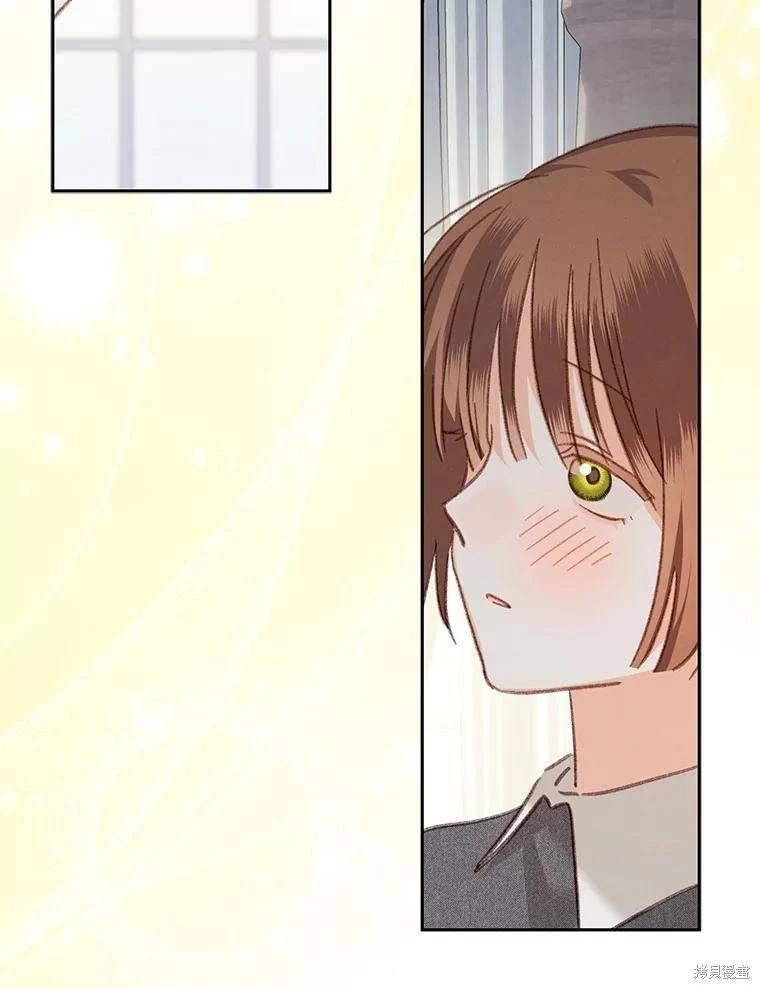 🍲作为恐怖游戏中的女仆生存 第42话 第16页