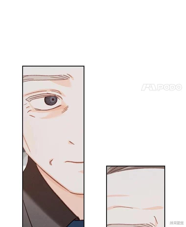 🍲作为恐怖游戏中的女仆生存 第42话 第49页