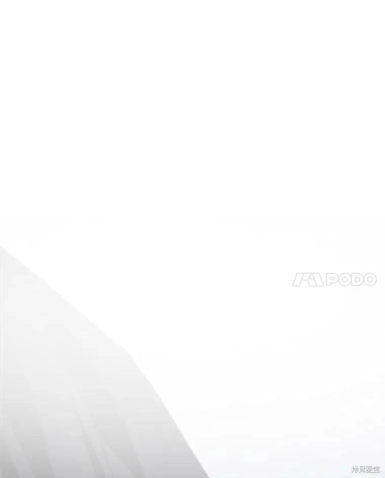🍲作为恐怖游戏中的女仆生存 第46话 第28页