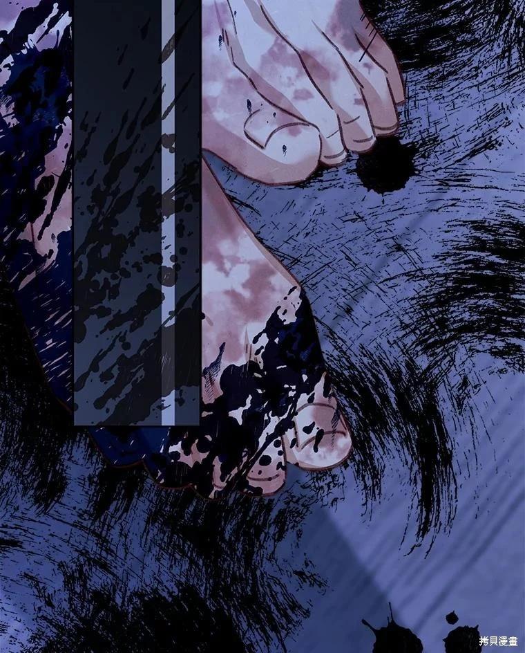 🍲作为恐怖游戏中的女仆生存 第46话 第30页