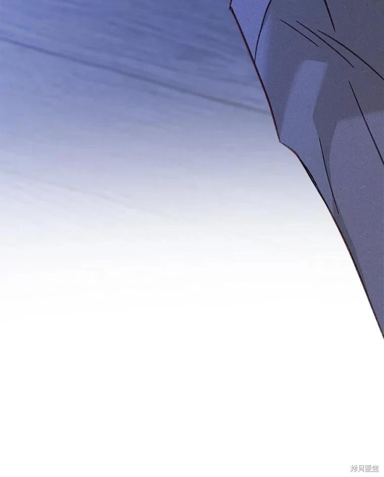 🍲作为恐怖游戏中的女仆生存 第46话 第33页