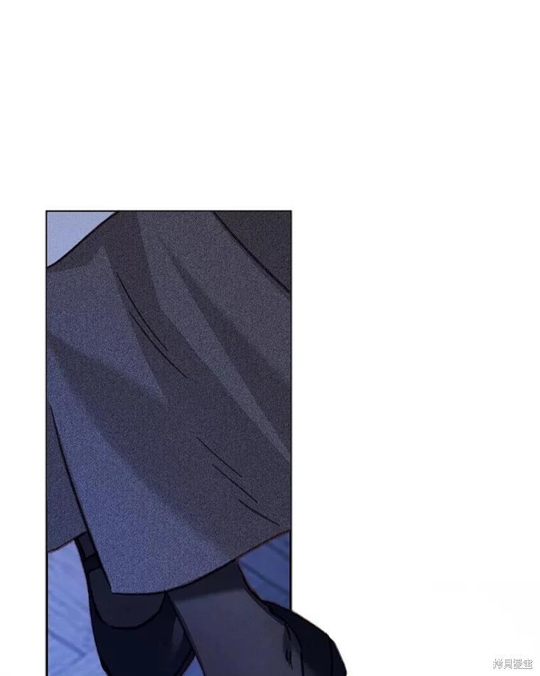 🍲作为恐怖游戏中的女仆生存 第46话 第43页