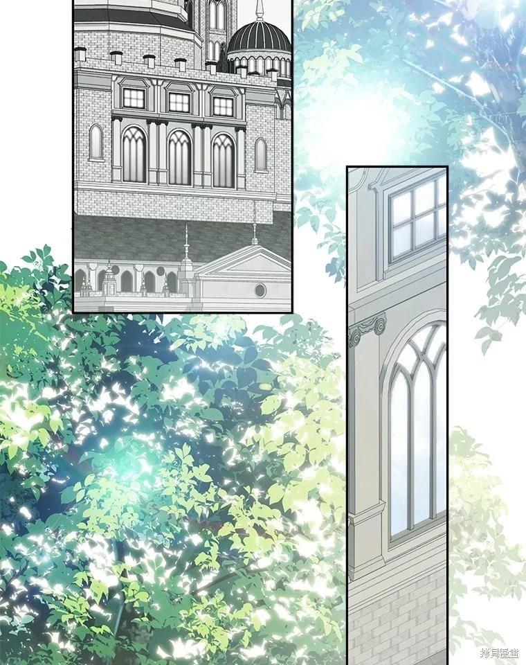 🍲作为恐怖游戏中的女仆生存 第48话 第13页