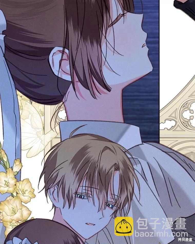 🍲作为恐怖游戏中的女仆生存 第50话 第31页