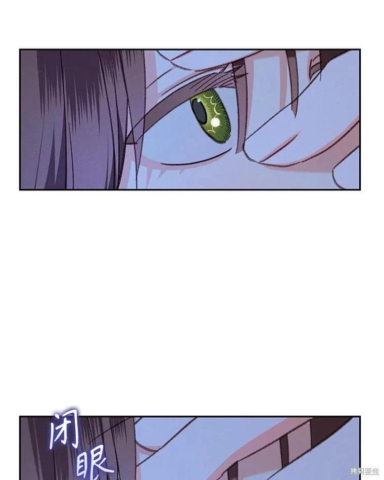 🍲作为恐怖游戏中的女仆生存 第50话 第36页