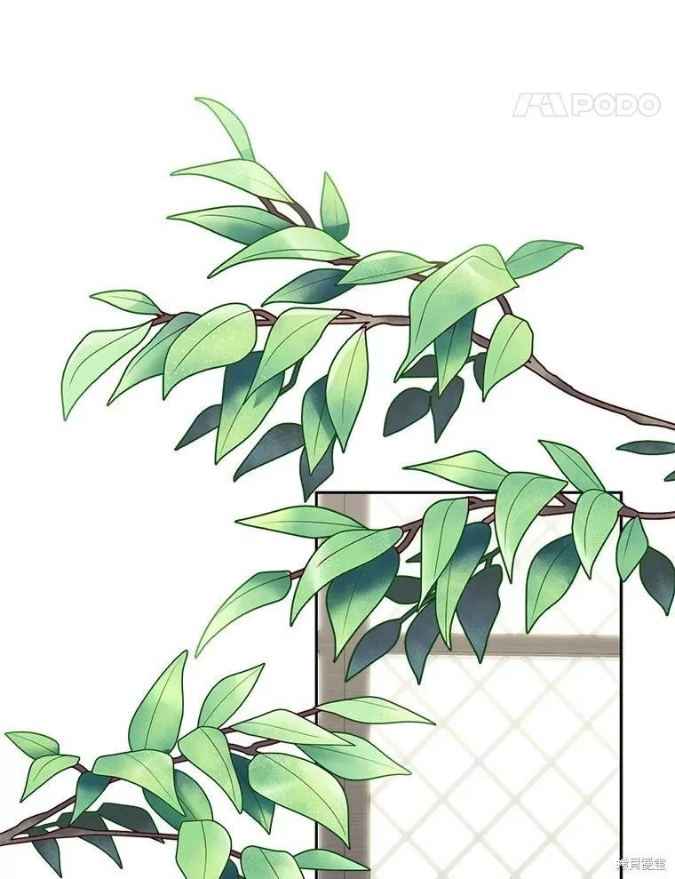 🍲作为恐怖游戏中的女仆生存 第50话 第45页