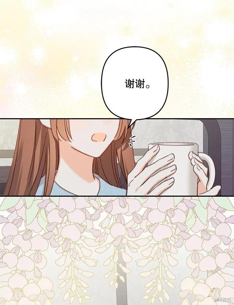 🍲作为恐怖游戏中的女仆生存 第50话 第49页