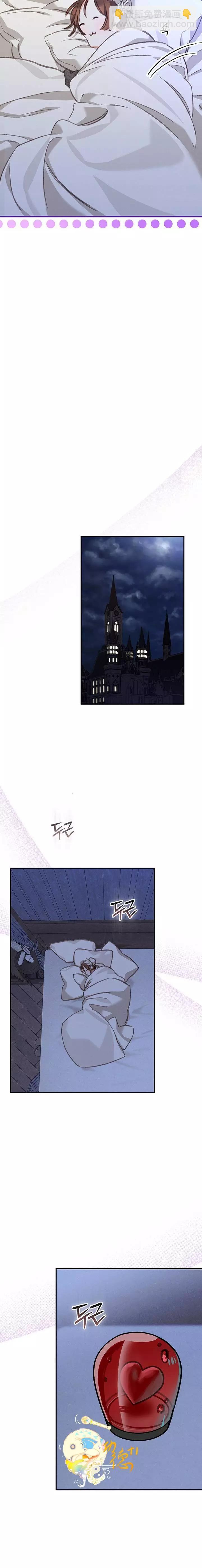 🍲作为恐怖游戏中的女仆生存 第06话 第23页