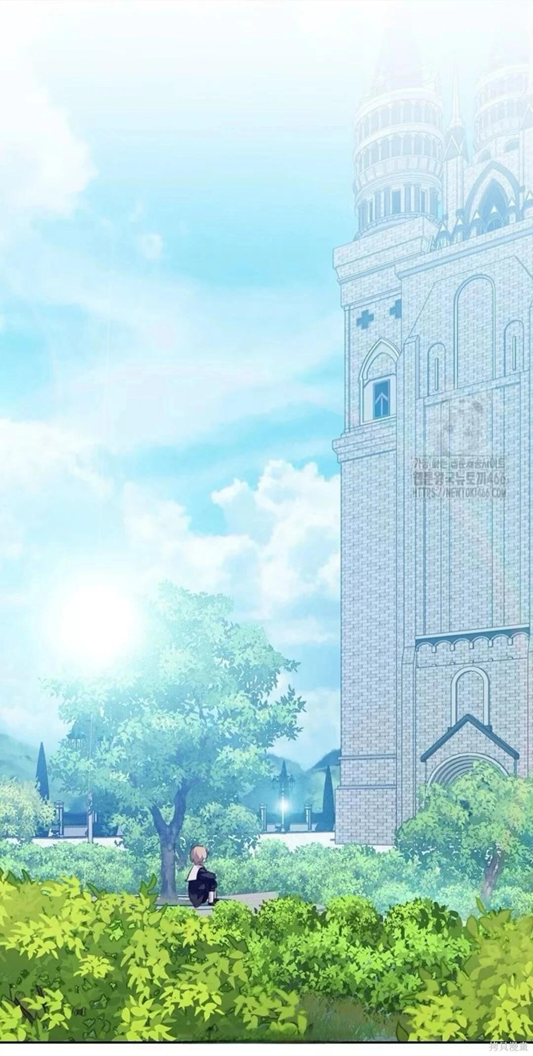 🍲作为恐怖游戏中的女仆生存 第59话 第20页